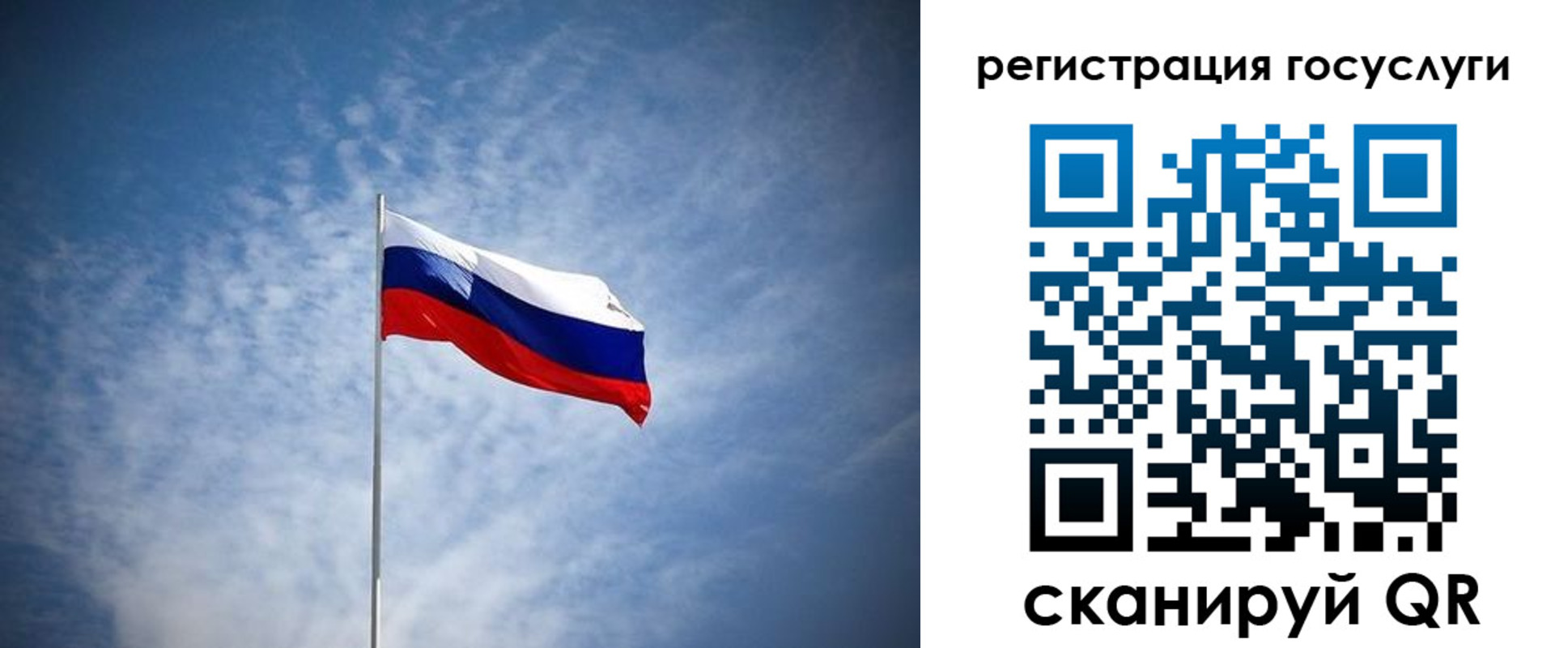 прописка паспорт в Миллерово